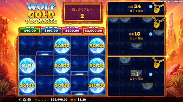 最大4画面