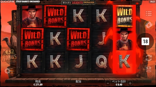 WILDが4枚出現して大当たり