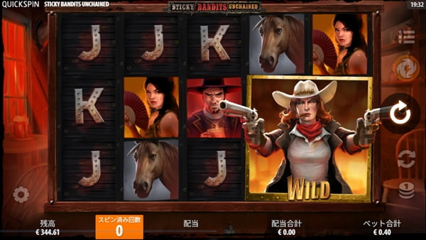 WILDの数でボーナスが異なる