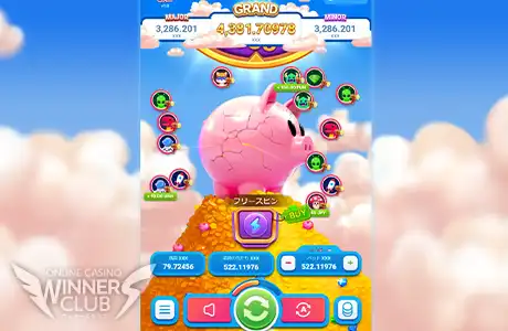 Piggy Tap(ピギー・タップ)