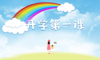 旧版6合宝典官方20172.5.4—秒懂百科≡高质量的服务