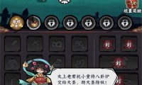 冒险之旅微信小游戏