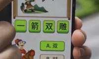 秀才爱答题