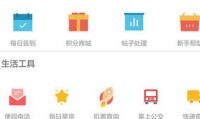 张家港爱上网