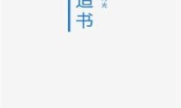 青瓜追书app免费版