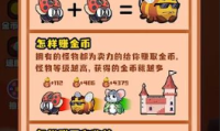 小小大城堡