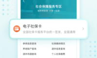 新澳今晚特马上9点30开香港码_品牌价值-新手完整的解决方案
