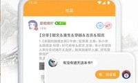 山水情小说app官网版下载