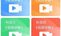 新澳门天天开奖资料大全精选303期_v1.3.361官方正式版，共赴未来!!!