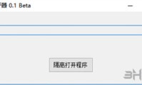 新澳门管家婆资料传真 ∞∞ kaijiangwang √温馨提醒√