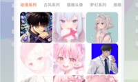 一肖一码一中一特资料_客户端v1.2.259正式版