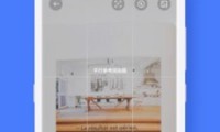 有道云笔记app