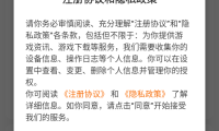 折扣丸手游