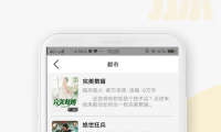 西红柿小说官网版