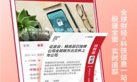 新澳门最精准正最精准龙门2024新_怎么样打开∷官方认证合作伙伴