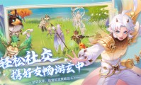 玄中记