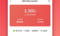 稠银直销App