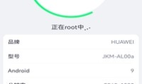 root大师官方正版