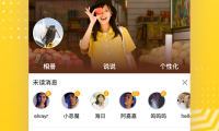 QQ空间工具