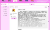彩霸王免费内部资料大全招财猫_品牌价值-新手完整的解决方