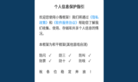 惜婉框架