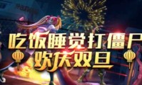 魔兽争霸3吃饭睡觉打僵尸下载