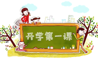 2025年澳门今晚开奖号码是什么号码呢视频—综合点击下载链接