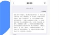 代练通app官方版下载安装
