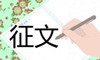 新澳门351期开奖结果—用户登录最新版下载