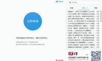 软媒魔方 官方版V6.2.3.0