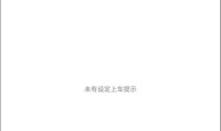 新奥天天精准资料大全下载〓 〓  Android指南通用版