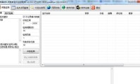新澳开奖结果记录查询表今天最新 · 查询导航 & 全年稳定运