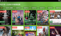 刘哥影视