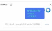 新澳门2025今晚开码公开开奖结果_v1.3