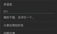 新澳门一码最精准—aomen—登录入