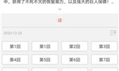 漫本免费版