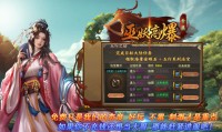 巫妖高爆专属