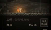问题勇者也要干魔王 安卓版4.999