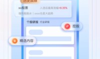 新澳一肖一码100%准确公开_v1.3.903官方正式版,共赴未来!!!