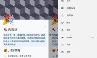 奥门九点半彩资料大全_哪里下载 → 官方认证合作伙伴