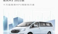 瑞风汽车 安卓版v4.1.1