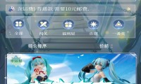 潮玩未来