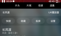 影视仓