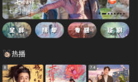 素博影院