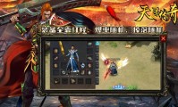 天寻3D无限刀