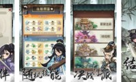 行侠仗义五千年十倍经验版 最新版v1.16