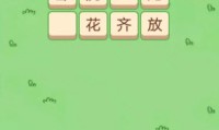 钻石小镇红包版2024