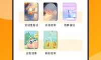 零点看书吧