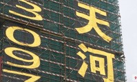 最准一肖100%最准 ∞∞ kaijiangwang √温馨提醒
