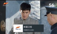 我的电视TV版